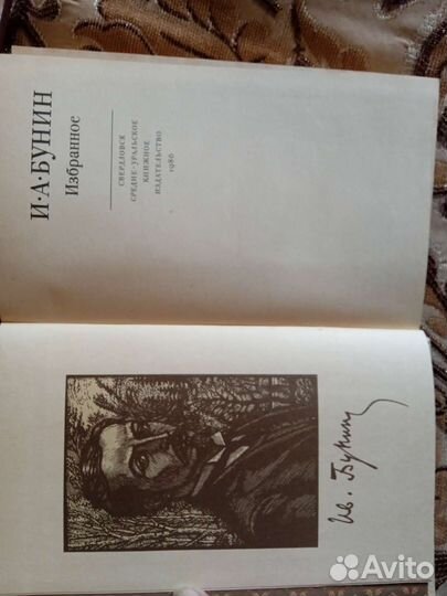 Бунин, Гаршин, Лесков. Избранное, 3книги