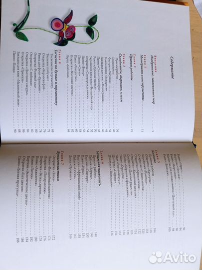 Книги творчества для детей