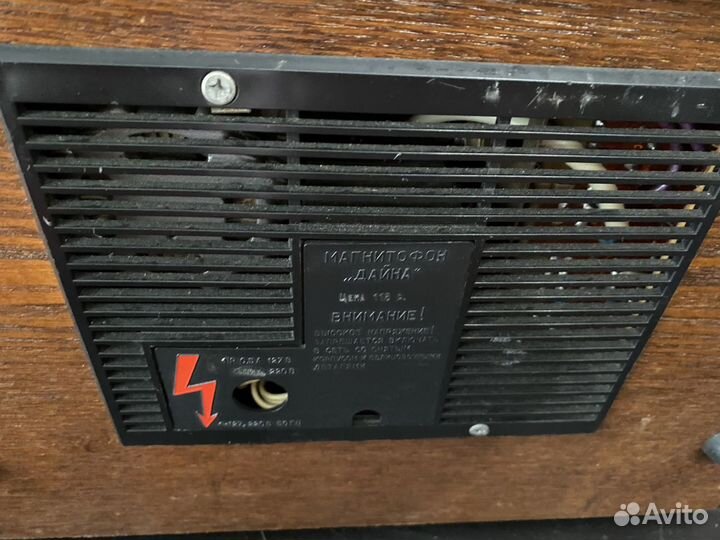 Катушечный магнитофон