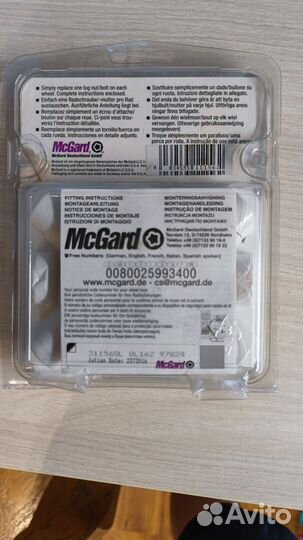 Секретки на колеса McGard31156SL