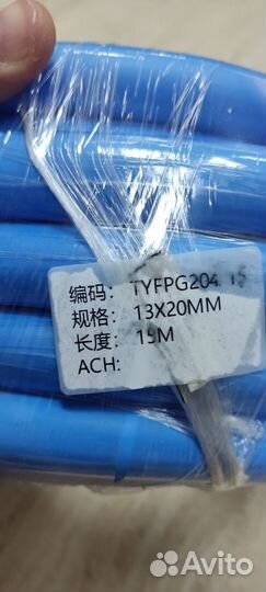 Комплект для пневматического гайковерта