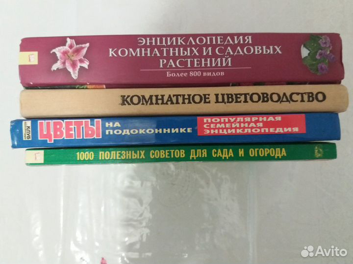 Литература