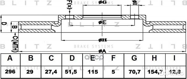 Диск тормозной перед BS0227 BS0227 Blitz