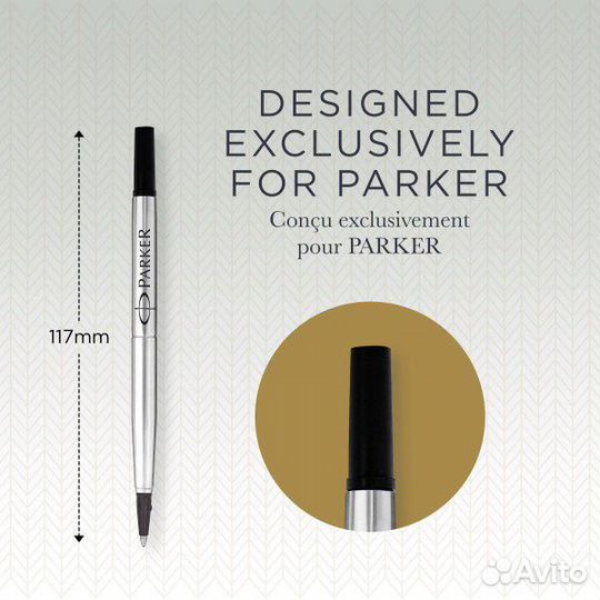 Чернила, картриджи, стержни - Parker и Waterman