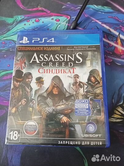 Assassins Creed Синдикат PS4