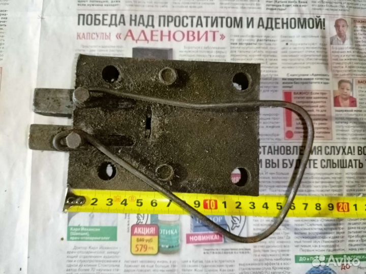 Замок