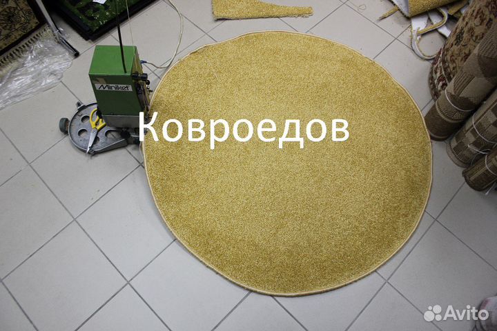 Оверлок ковровый