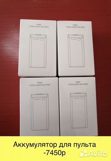 Запчасти/Комплектующие на DJI Agras T20/T30/T40