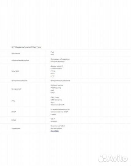 Wifi роутер tp link