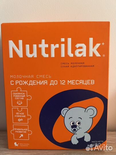 Смесь нутрилак 0-12