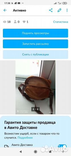 Сумочка для девочек