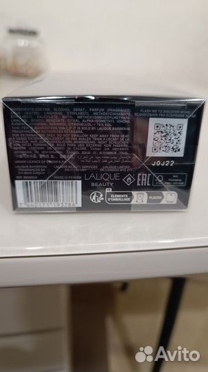 Мужской парфюм