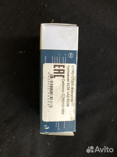 Форсунки на ZAZ