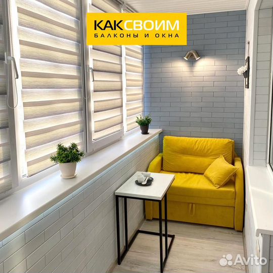 Ремонт балконов под ключ