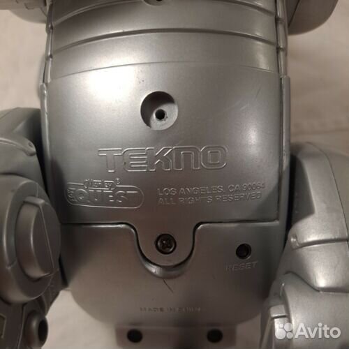 Собачка электронная