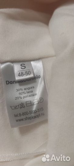 Шапка Daniil&Daniela шерстяная р 48-50