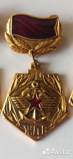 Значок 70 лет Ждв