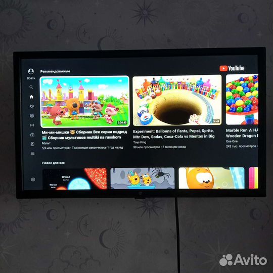 Телевизор бу