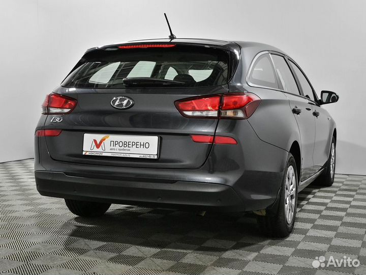 Hyundai i30 1.5 AT, 2023, 44 км