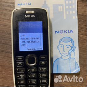 История Nokia (1865–2013)