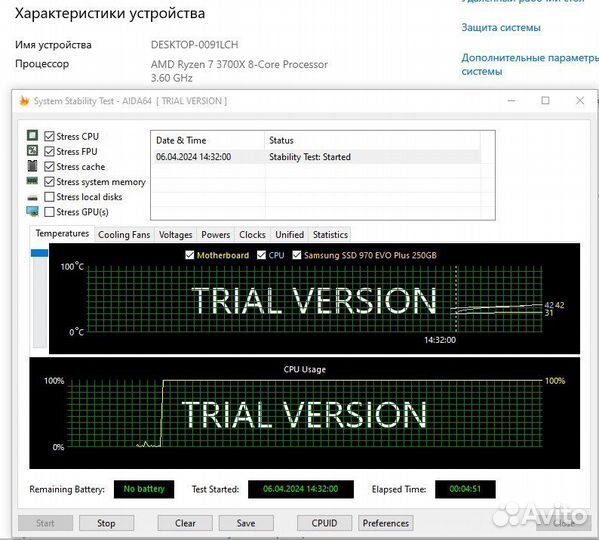 Процессор AMD Ryzen 7 3700X Сокет AM4