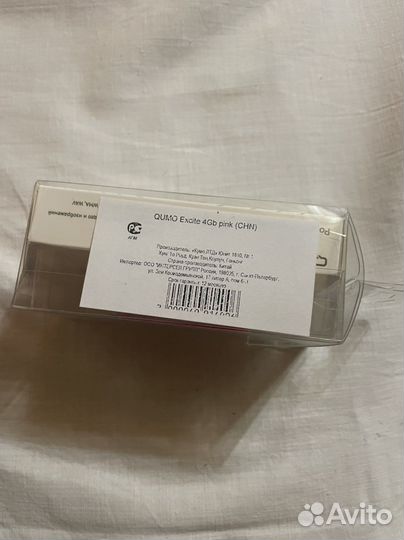 Mp3 плеер qumo Excite pink 4Gb