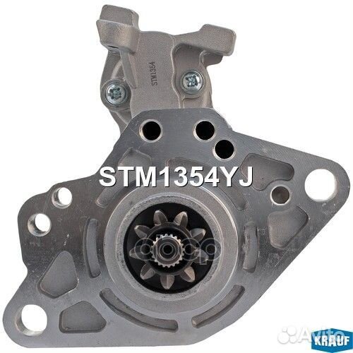 Стартер STM1354YJ Krauf
