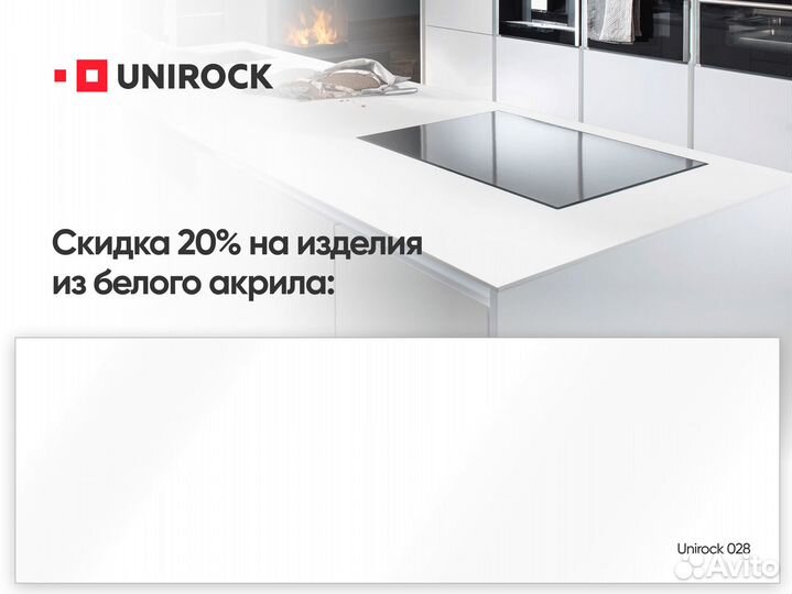 Подоконники из акрилового камня от производителя
