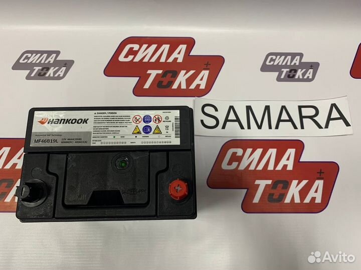 Аккумулятор на Киа Пиканто(сам)