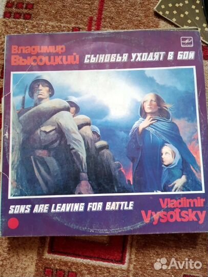 Виниловые пластинки СССР