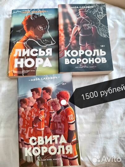 Книги