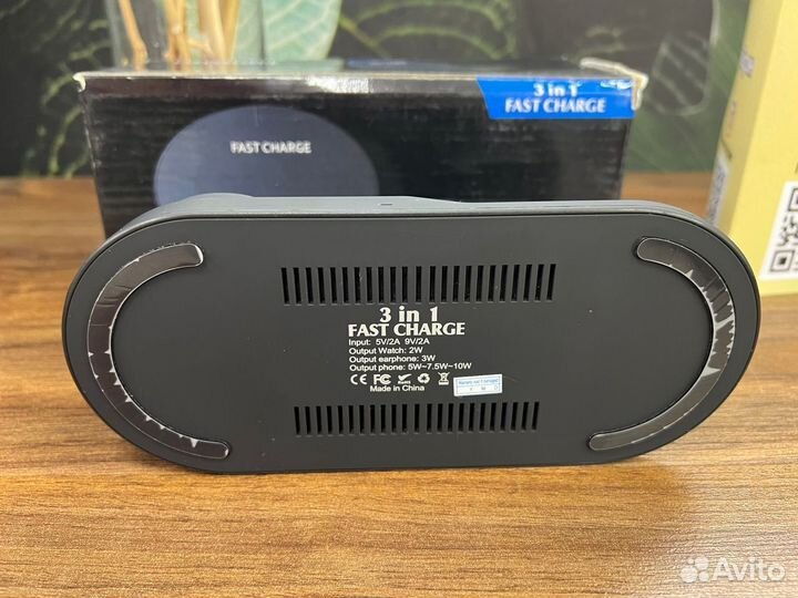Беспроводная зарядная станция Fast Charge 3 in 1