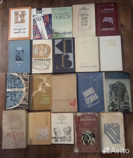 Книги писателей СССР