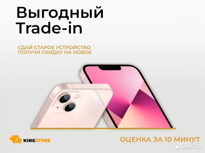 iPhone 14 Pro, 1 ТБ