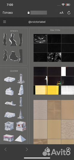 Детали для фотошопа