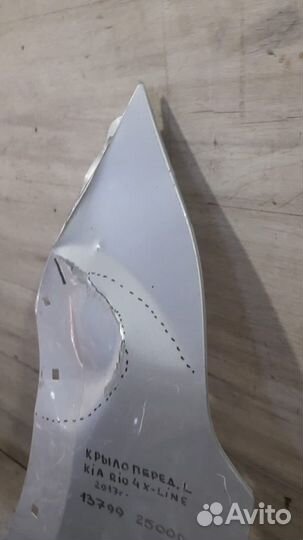 Крыло переднее левое Kia Rio 4 X Line С 2017 Года