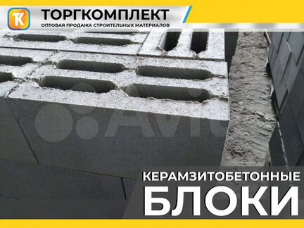 Керамзитобетонные блоки