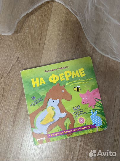Книги для детей