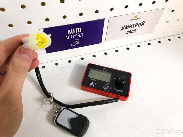 Пульт управления для автономок с брелком