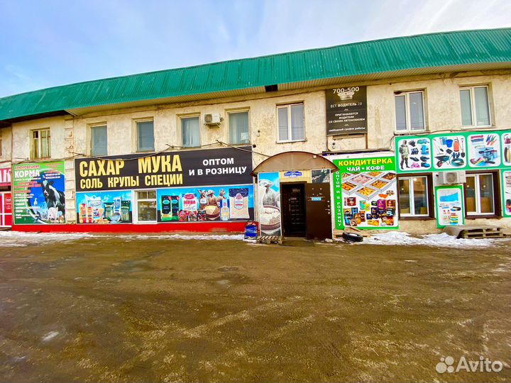 Сахар оптом и в розницу