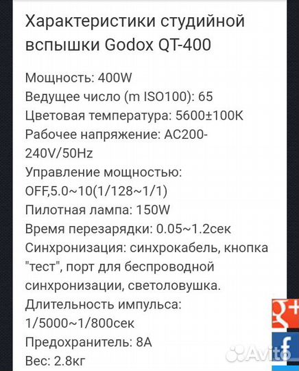 Свет для съемки