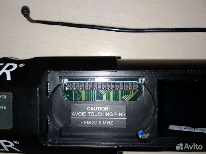 Радиосистема