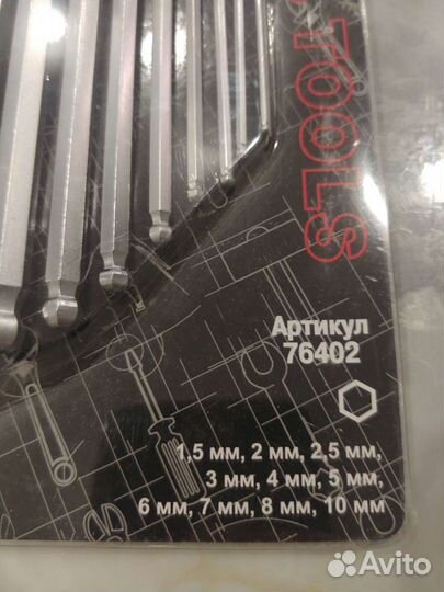 Набор шестигранников с шаром (10 шт.) Новый