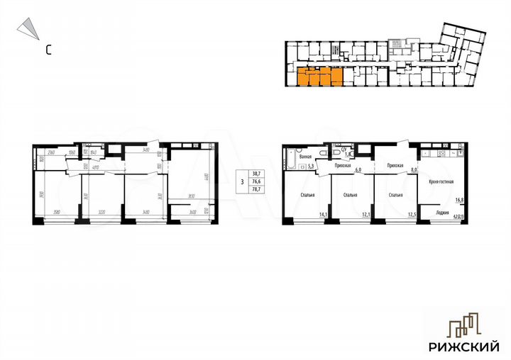 3-к. квартира, 78,7 м², 6/24 эт.