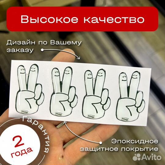 3D стикеры оптом