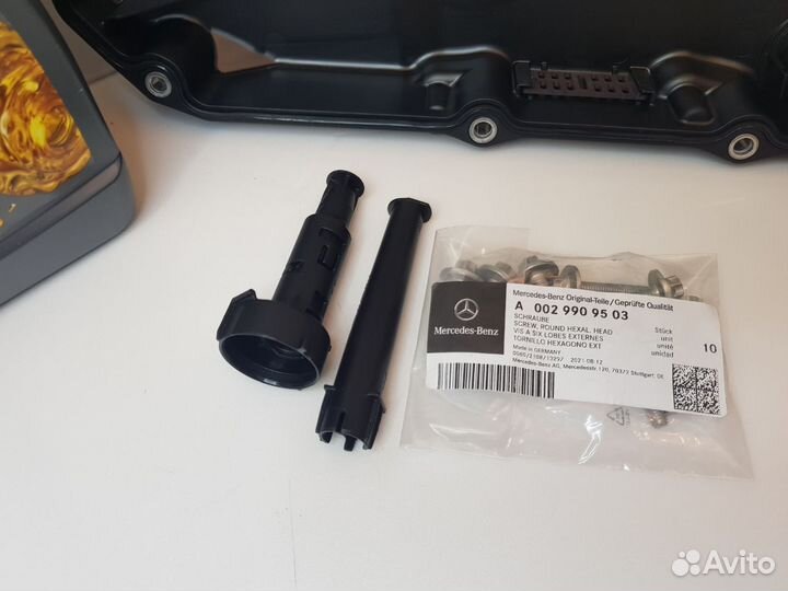 Комплект для замены масла в АКПП 725 9G Mercedes
