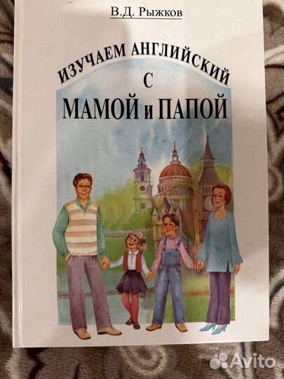 Детские энциклопедии