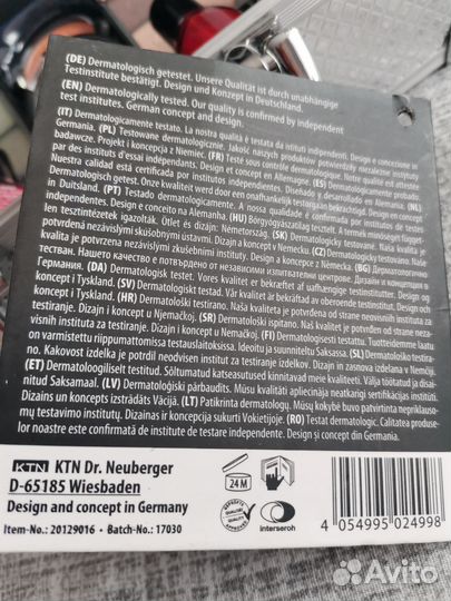 Набор косметики