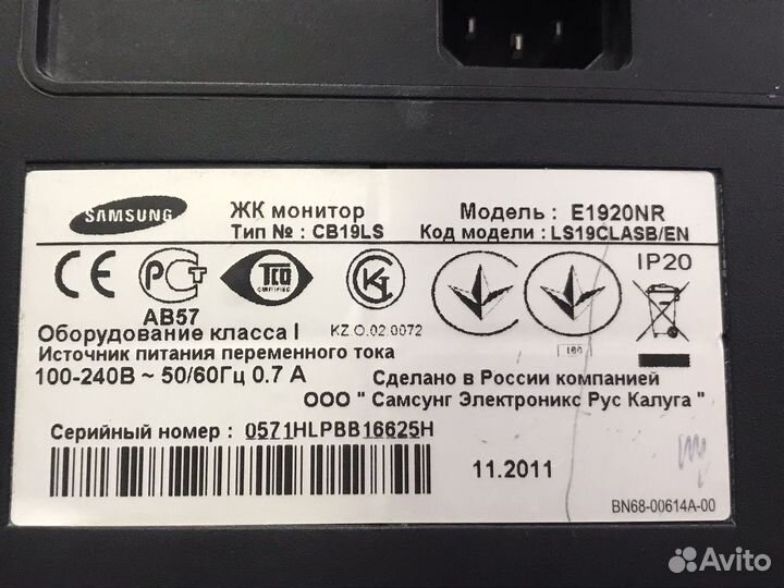 Монитор Samsung 19