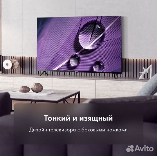 Телевизор Haier 4к smart